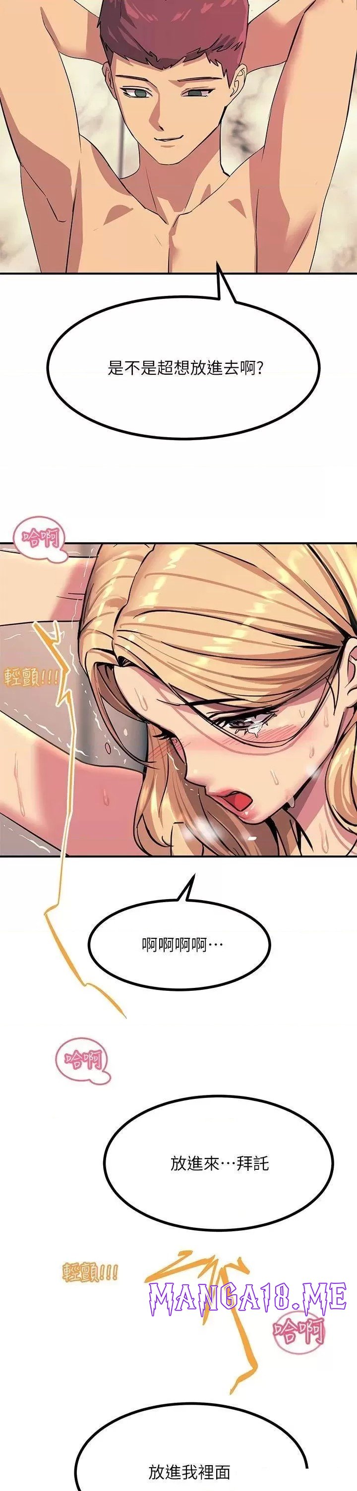 Rainbow Raw - Chapter 17 Page 35