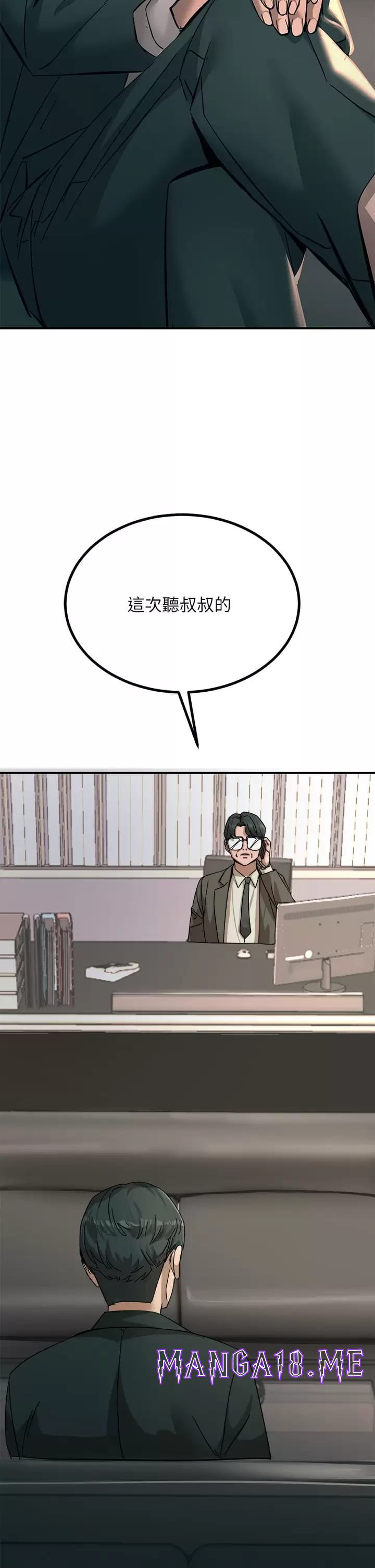 Rainbow Raw - Chapter 24 Page 45