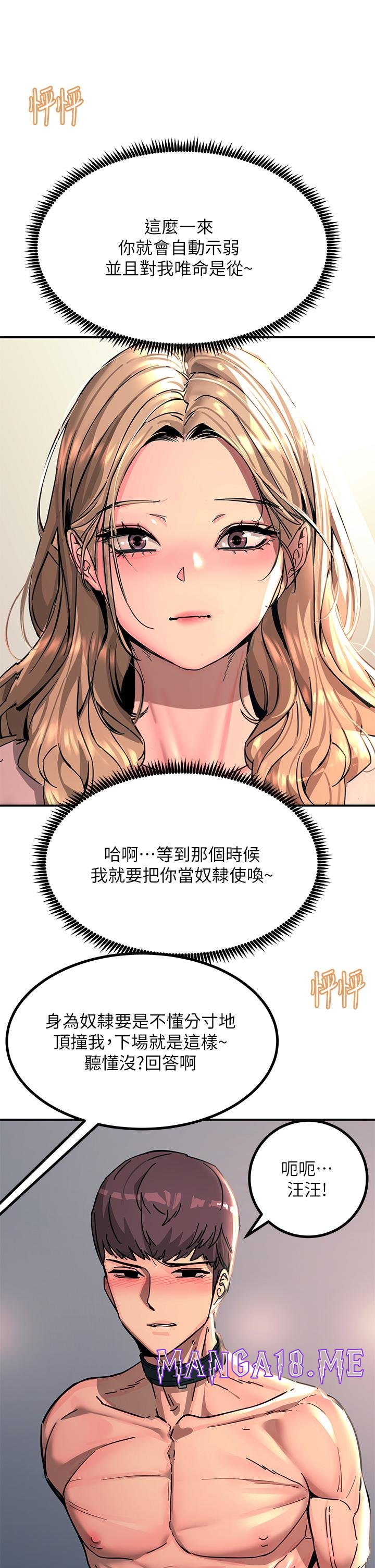 Rainbow Raw - Chapter 27 Page 34