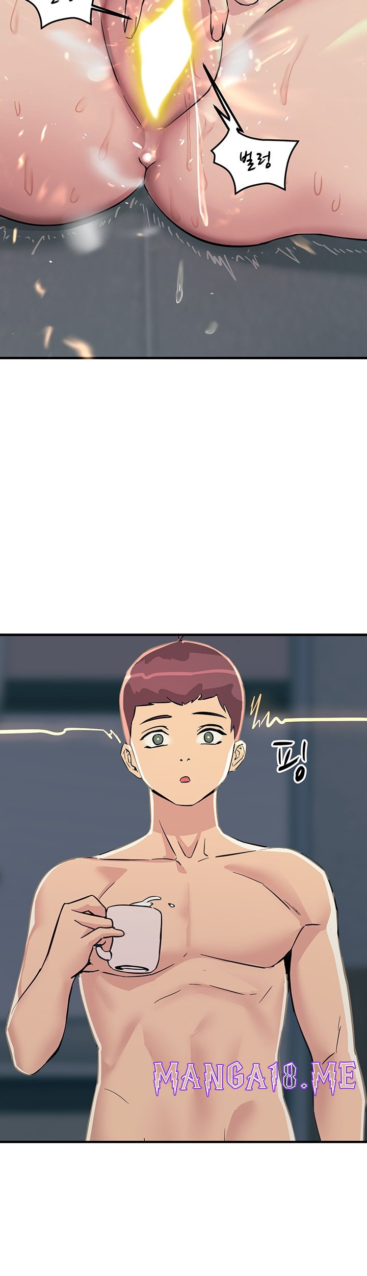 Rainbow Raw - Chapter 7 Page 20