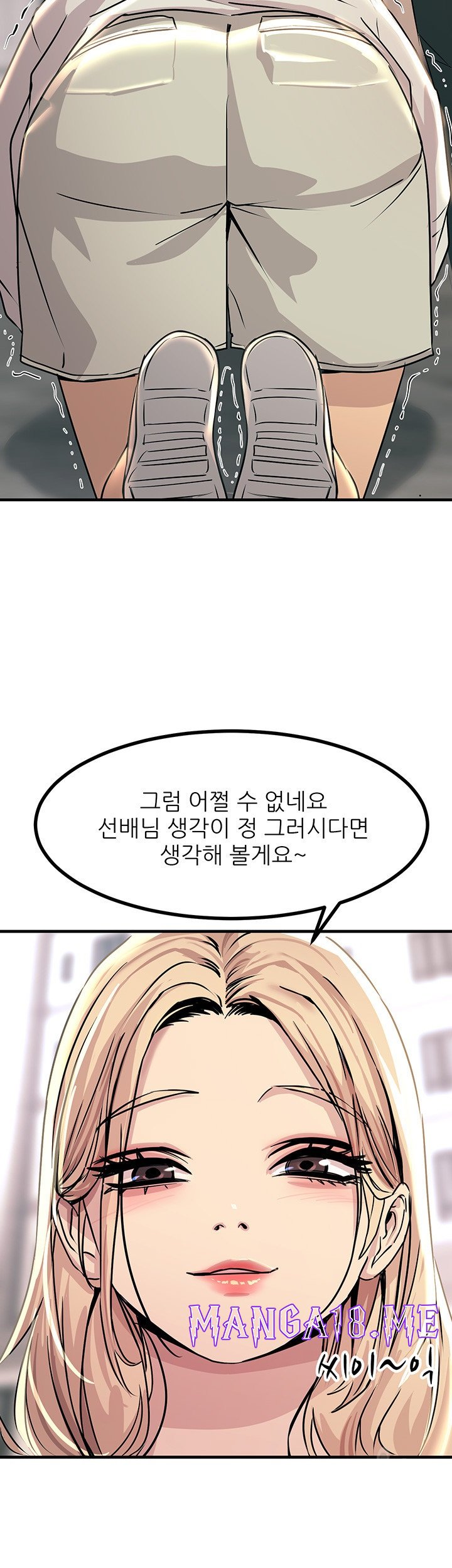Rainbow Raw - Chapter 8 Page 15