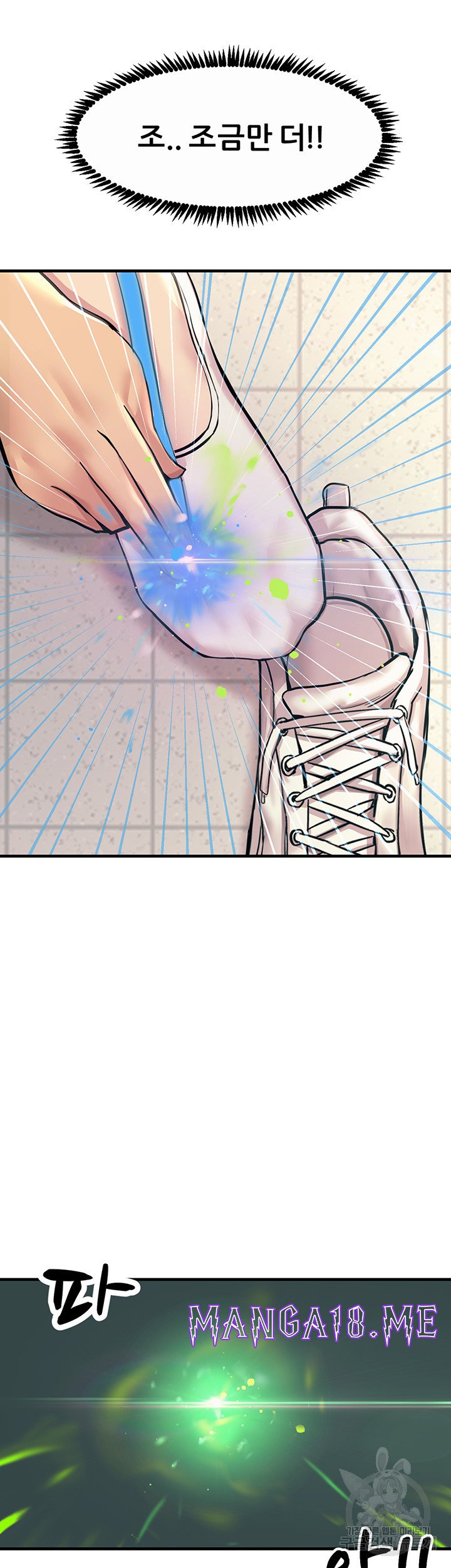 Rainbow Raw - Chapter 8 Page 44