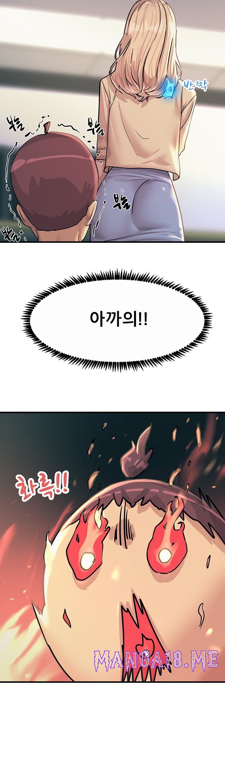 Rainbow Raw - Chapter 8 Page 50