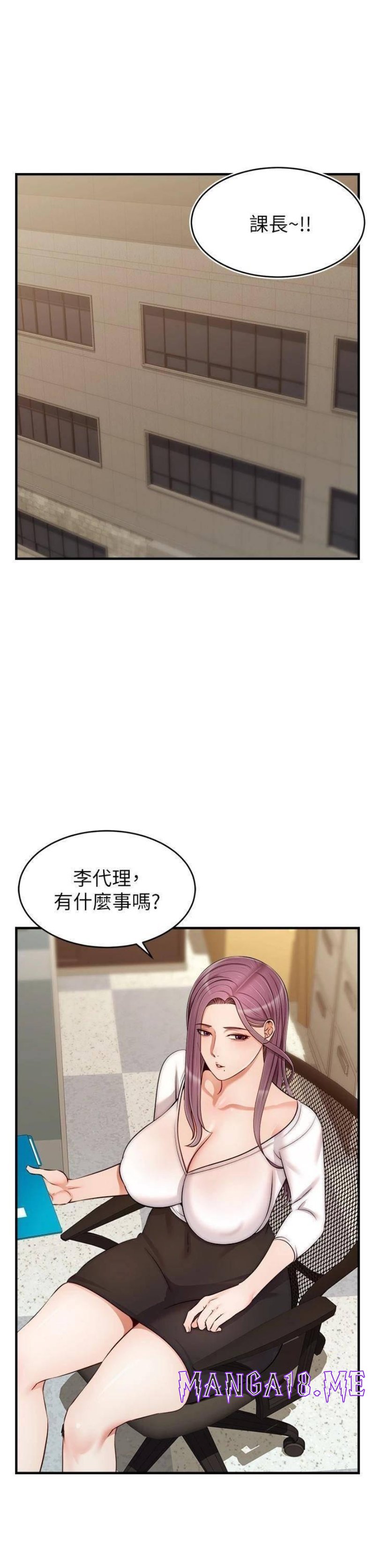 We Family Ok Raw - Chapter 21 Page 1