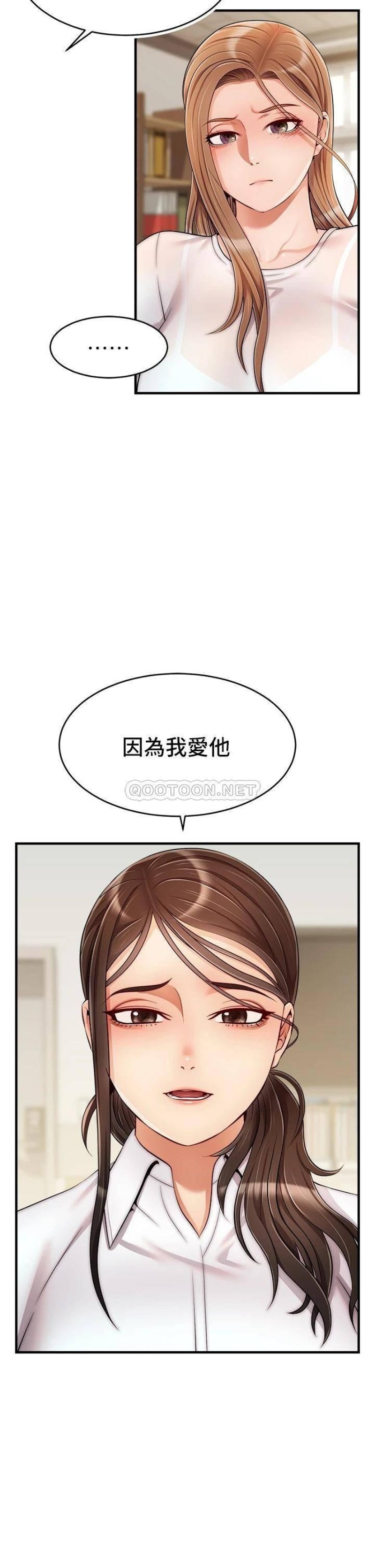 We Family Ok Raw - Chapter 24 Page 24