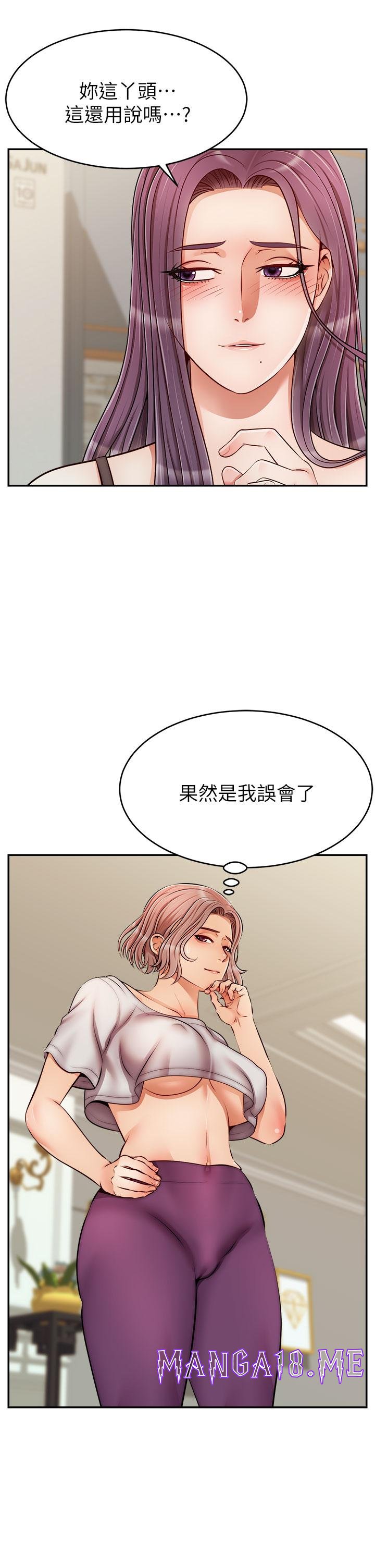 We Family Ok Raw - Chapter 32 Page 2
