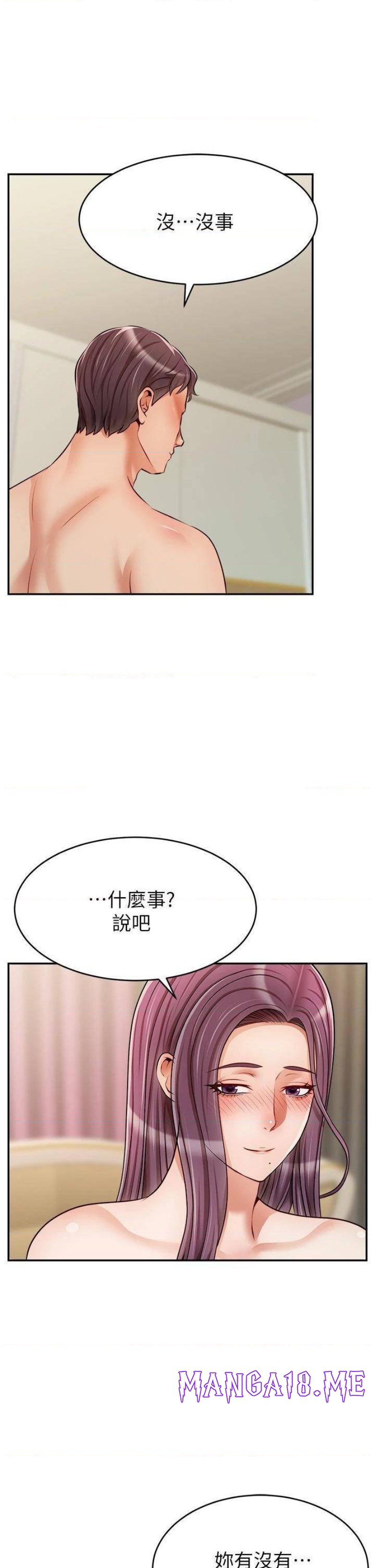 We Family Ok Raw - Chapter 34 Page 40