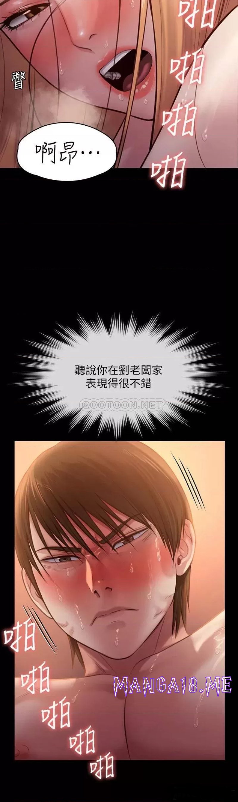 Queen Bee Raw - Chapter 238 Page 30
