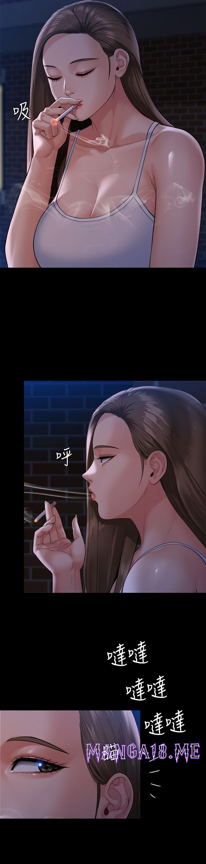 Queen Bee Raw - Chapter 251 Page 53
