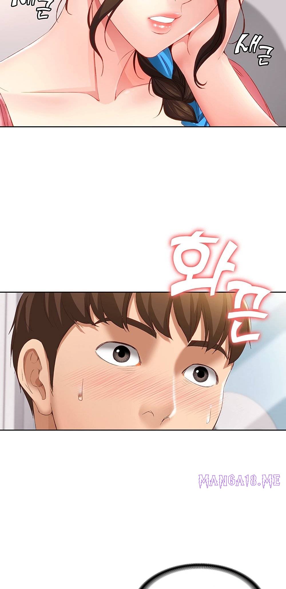 Boarding Diary Raw - Chapter 6 Page 72