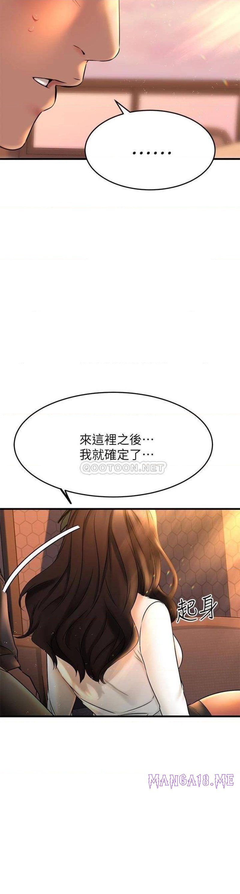 A Seven Year Girlfriend Raw - Chapter 39 Page 36