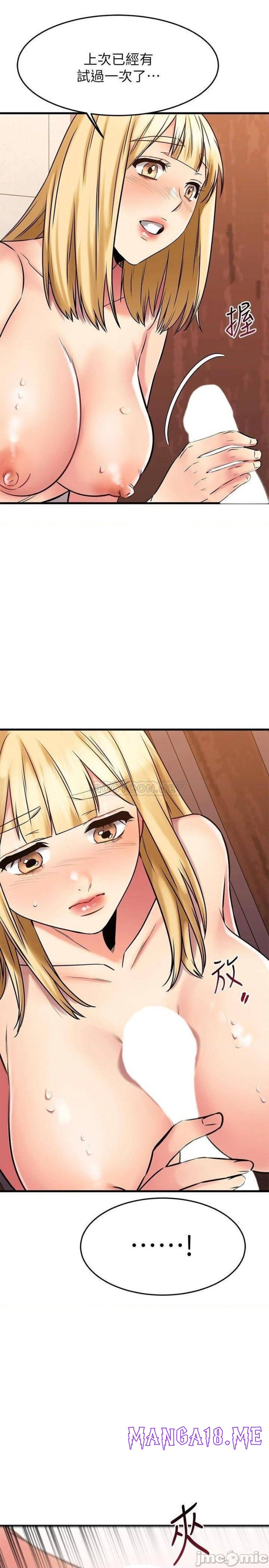 A Seven Year Girlfriend Raw - Chapter 44 Page 15