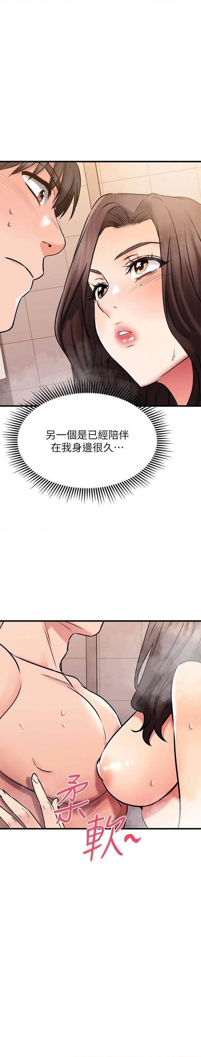 A Seven Year Girlfriend Raw - Chapter 46 Page 41