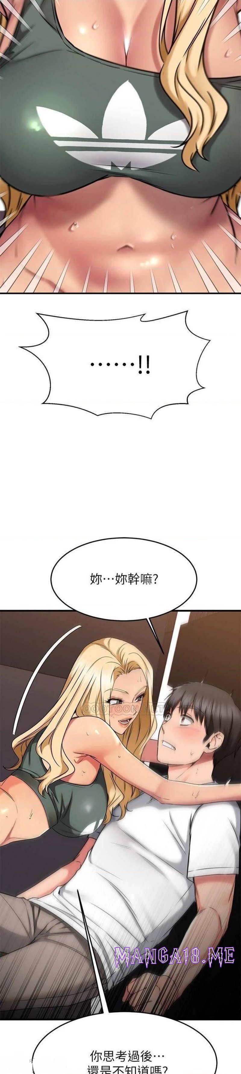 A Seven Year Girlfriend Raw - Chapter 49 Page 3