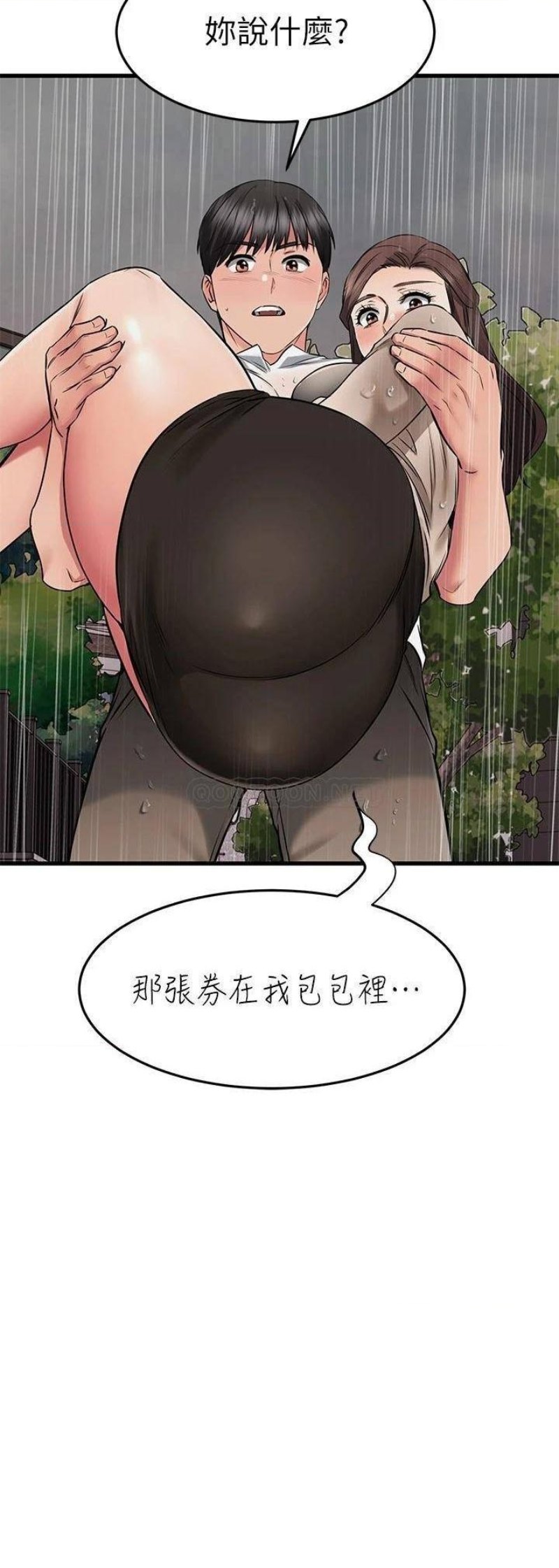 A Seven Year Girlfriend Raw - Chapter 50 Page 34