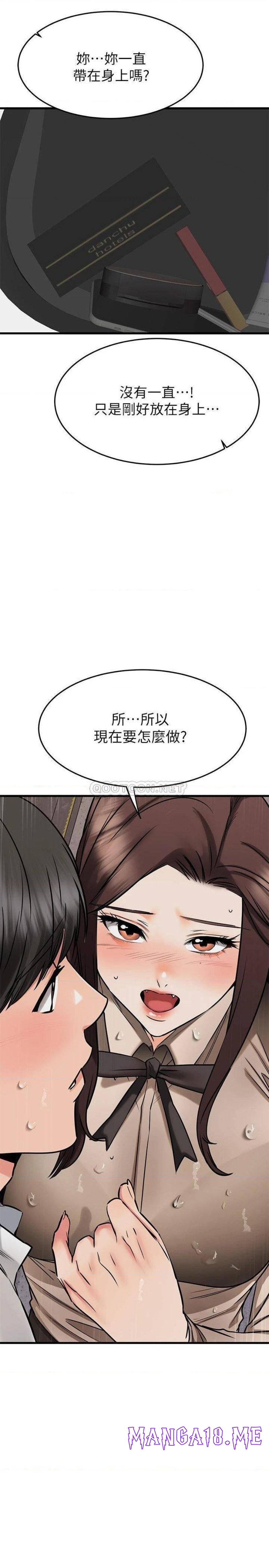 A Seven Year Girlfriend Raw - Chapter 50 Page 35