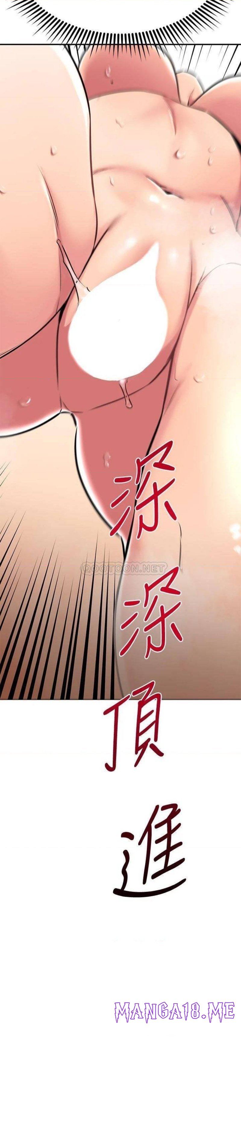 A Seven Year Girlfriend Raw - Chapter 52 Page 10