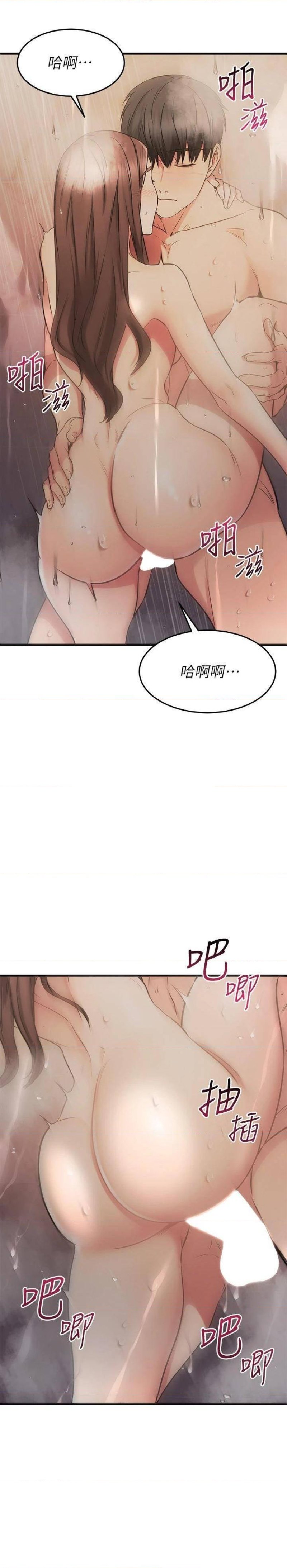 A Seven Year Girlfriend Raw - Chapter 52 Page 6