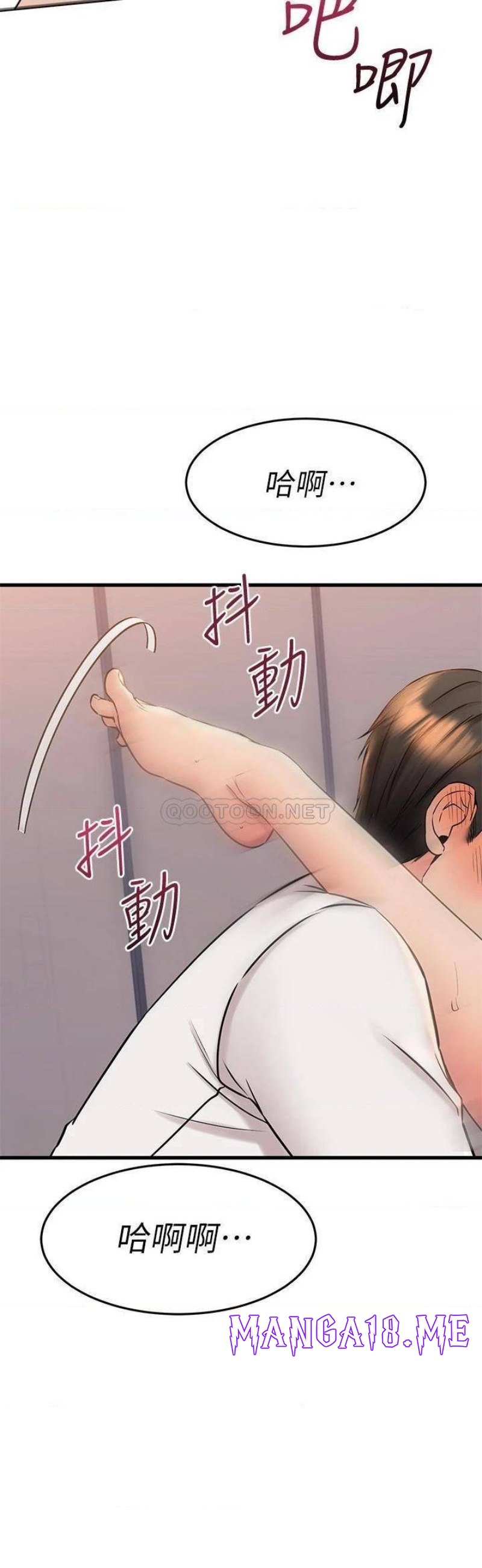 A Seven Year Girlfriend Raw - Chapter 53 Page 33
