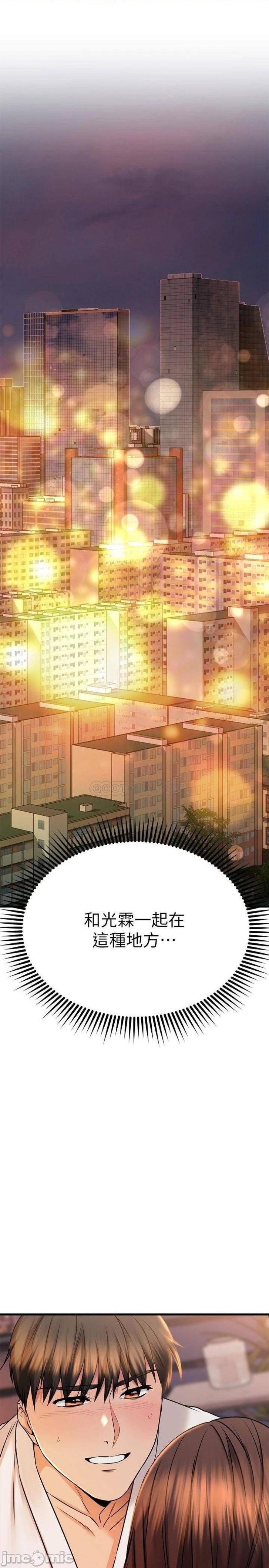 A Seven Year Girlfriend Raw - Chapter 53 Page 38