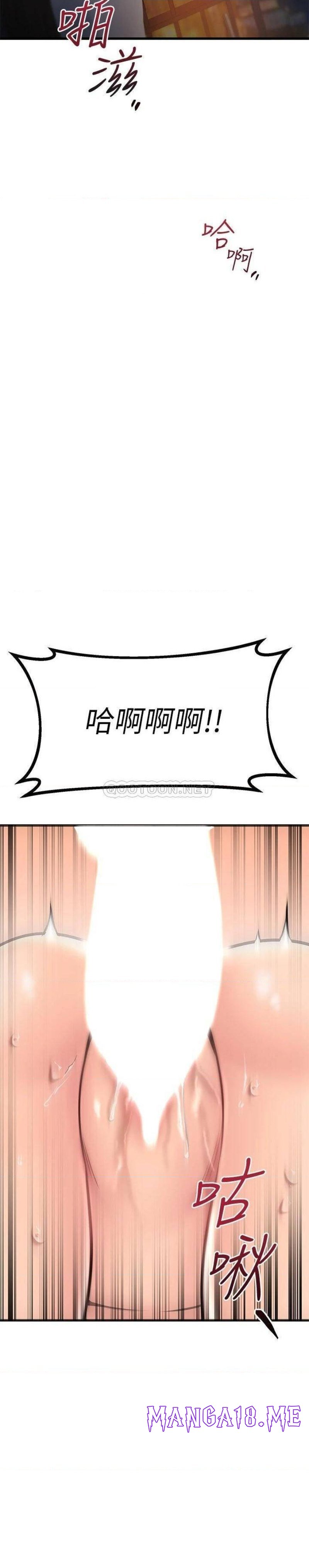 A Seven Year Girlfriend Raw - Chapter 54 Page 19