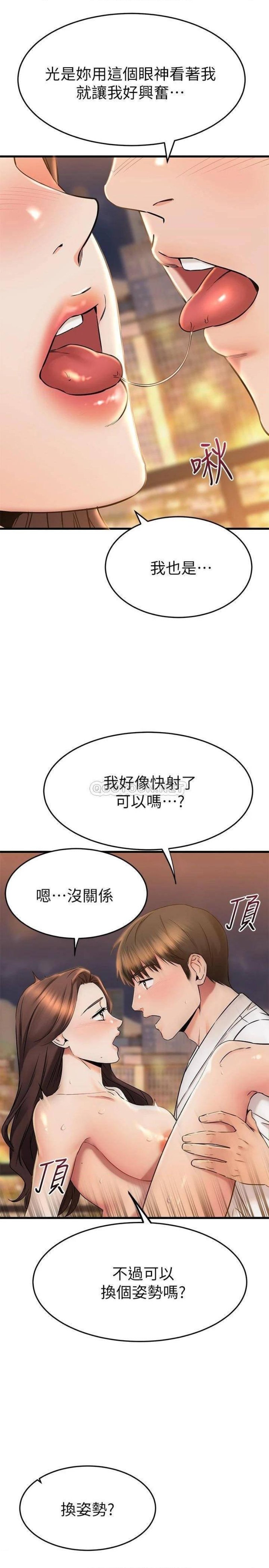 A Seven Year Girlfriend Raw - Chapter 54 Page 9