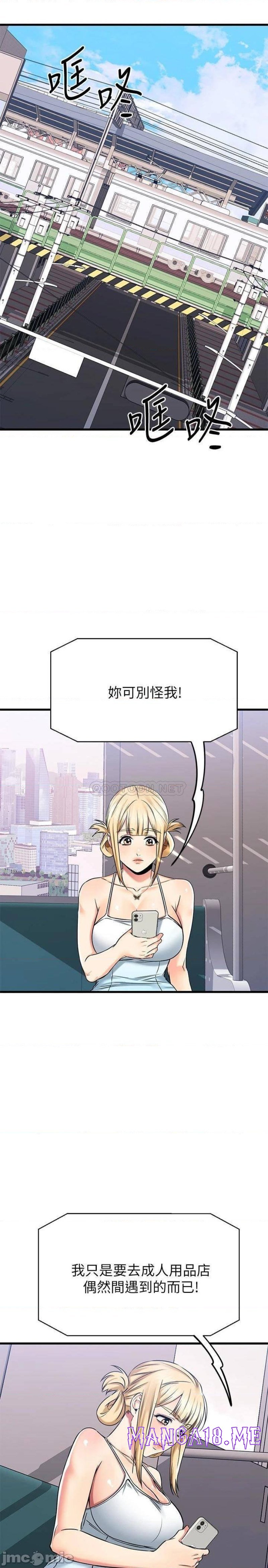A Seven Year Girlfriend Raw - Chapter 55 Page 4