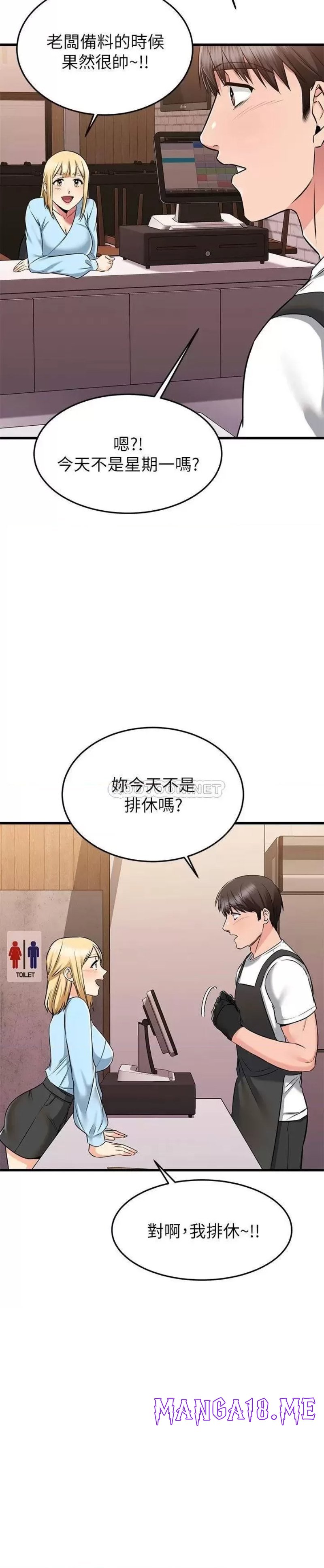 A Seven Year Girlfriend Raw - Chapter 61 Page 20