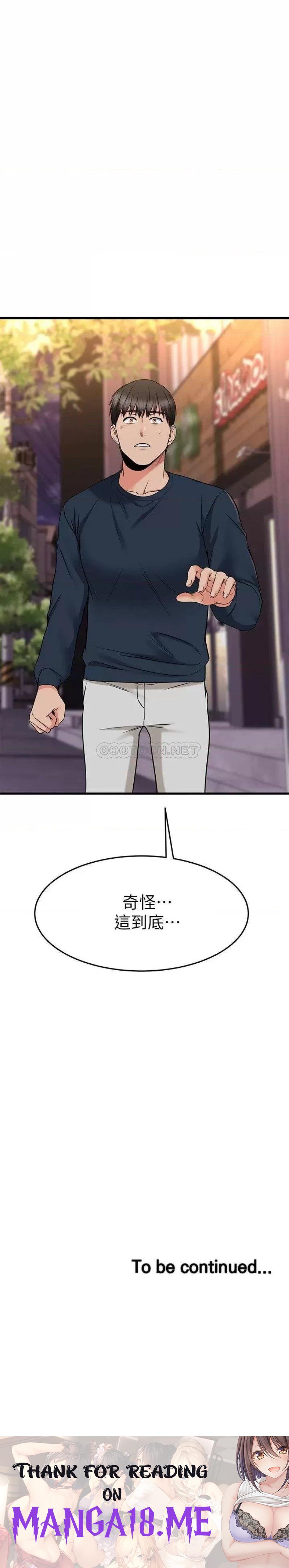 A Seven Year Girlfriend Raw - Chapter 61 Page 40