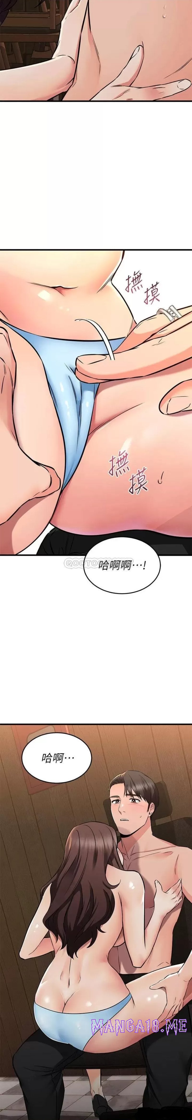 A Seven Year Girlfriend Raw - Chapter 63 Page 15