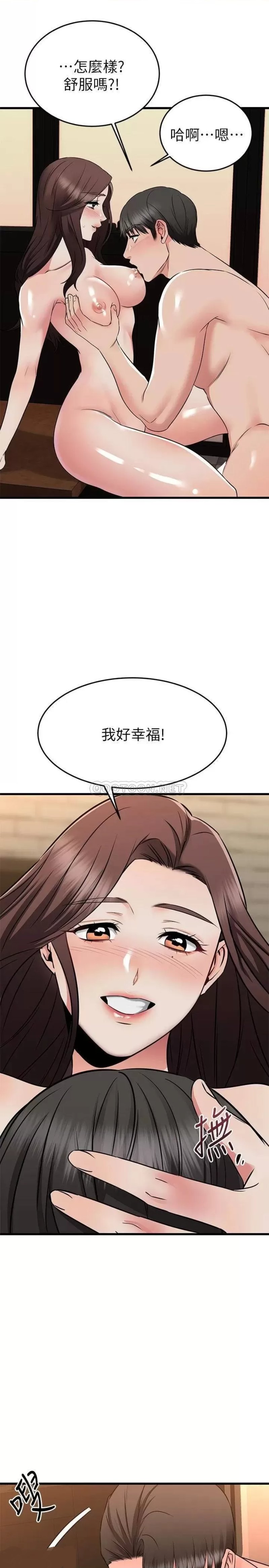 A Seven Year Girlfriend Raw - Chapter 64 Page 9