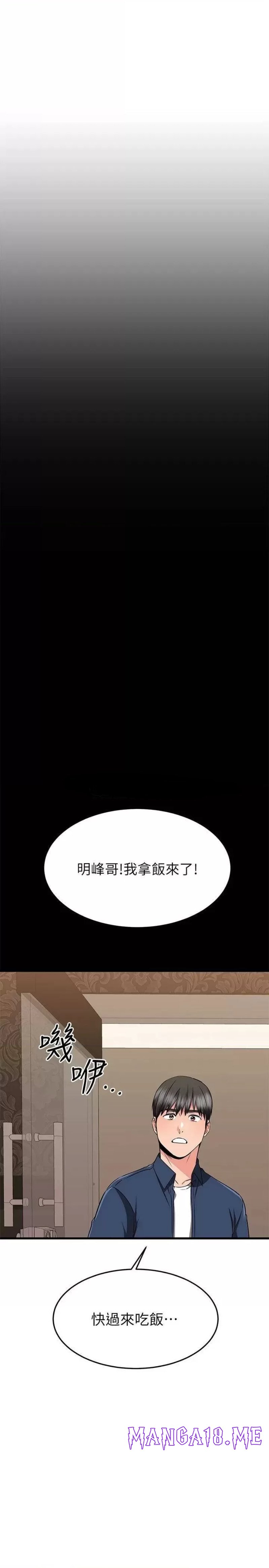A Seven Year Girlfriend Raw - Chapter 65 Page 22