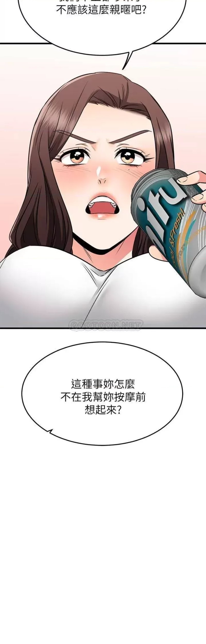 A Seven Year Girlfriend Raw - Chapter 65 Page 52