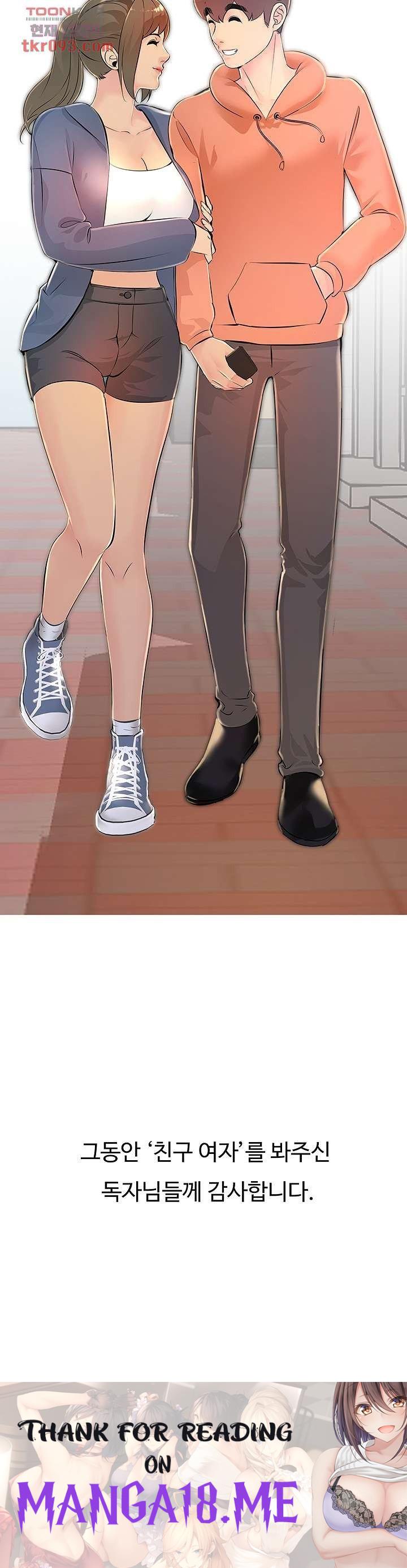 Friend