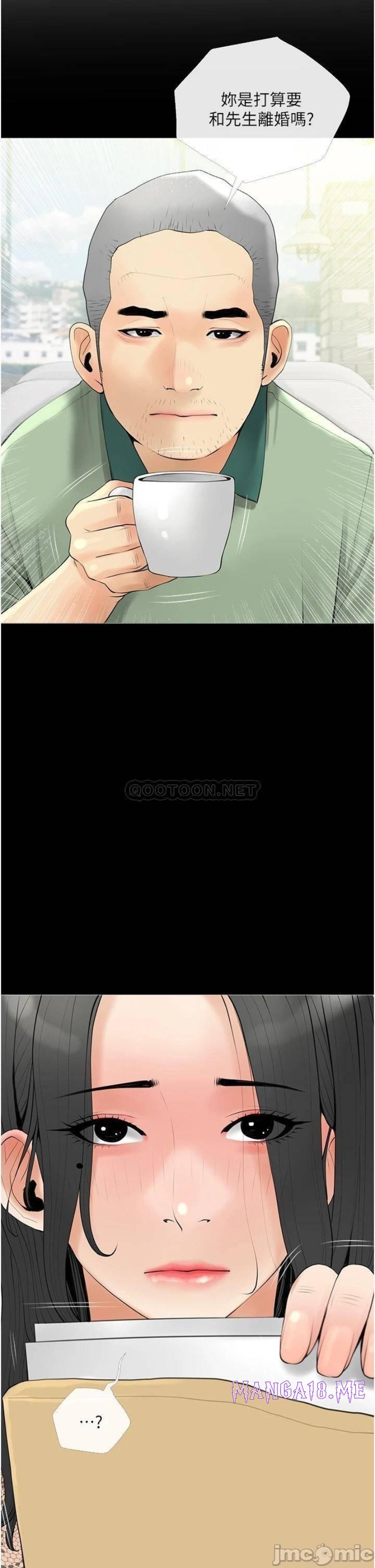 Obscene Private Lesson Raw - Chapter 32 Page 26