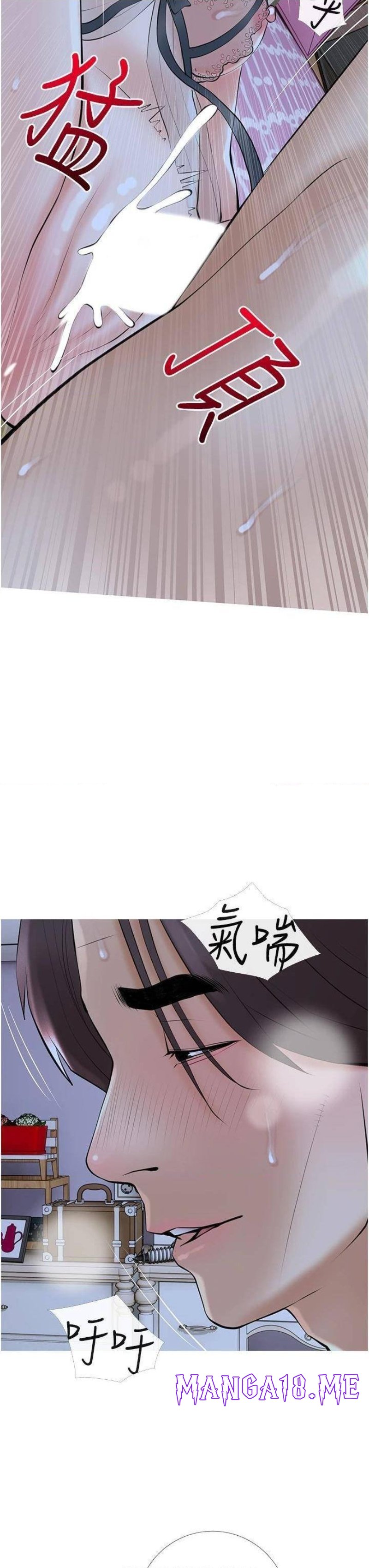 Obscene Private Lesson Raw - Chapter 36 Page 3