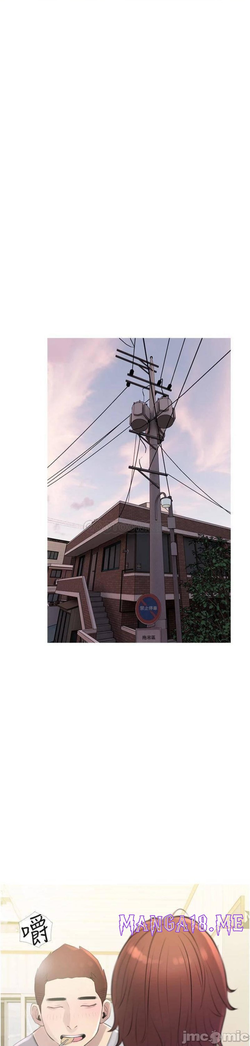 Obscene Private Lesson Raw - Chapter 43 Page 9