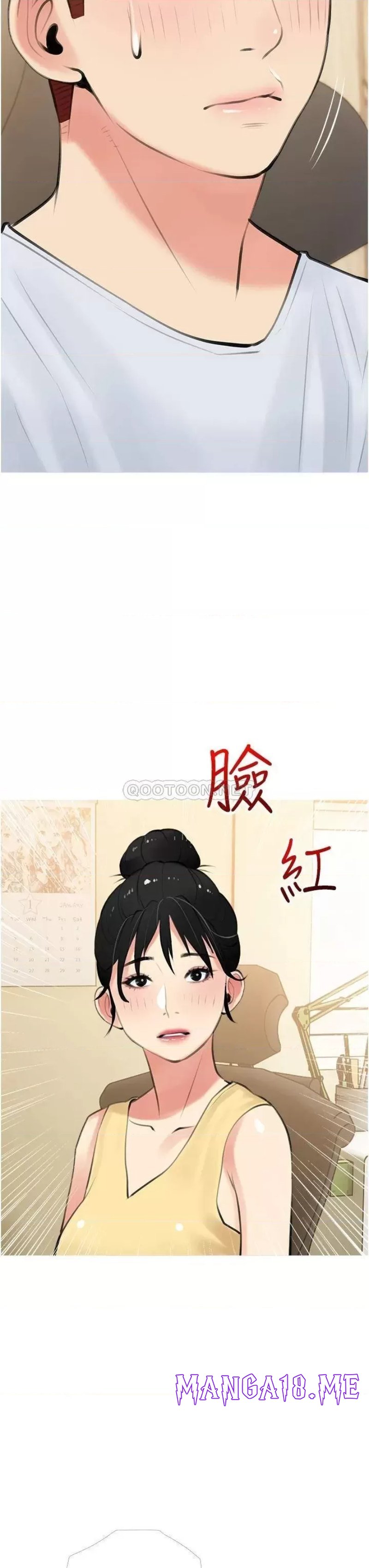 Obscene Private Lesson Raw - Chapter 48 Page 31