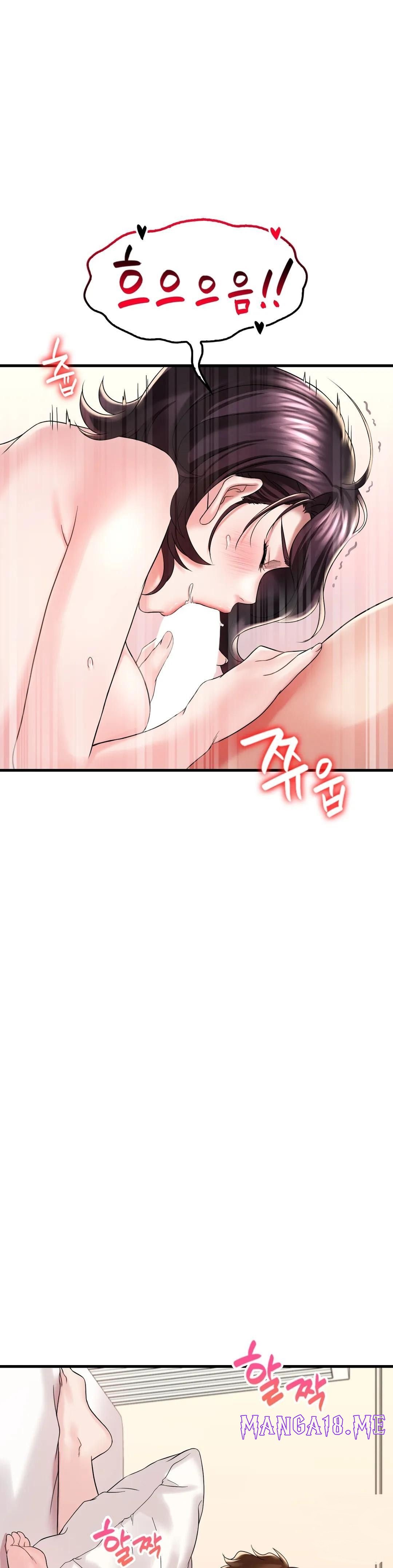 She Wants to Get Drunk Raw - Chapter 10 Page 17