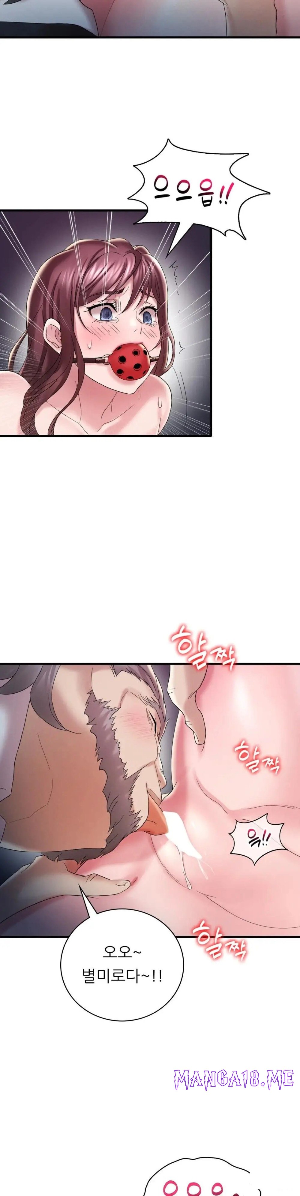 She Wants to Get Drunk Raw - Chapter 13 Page 29