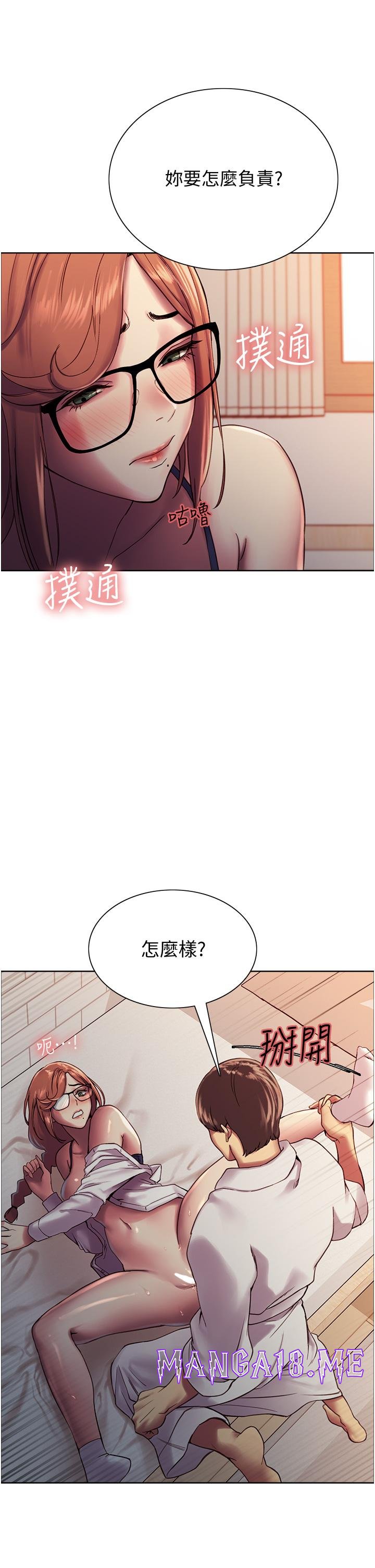 Sex Stopwatch Raw - Chapter 10 Page 34