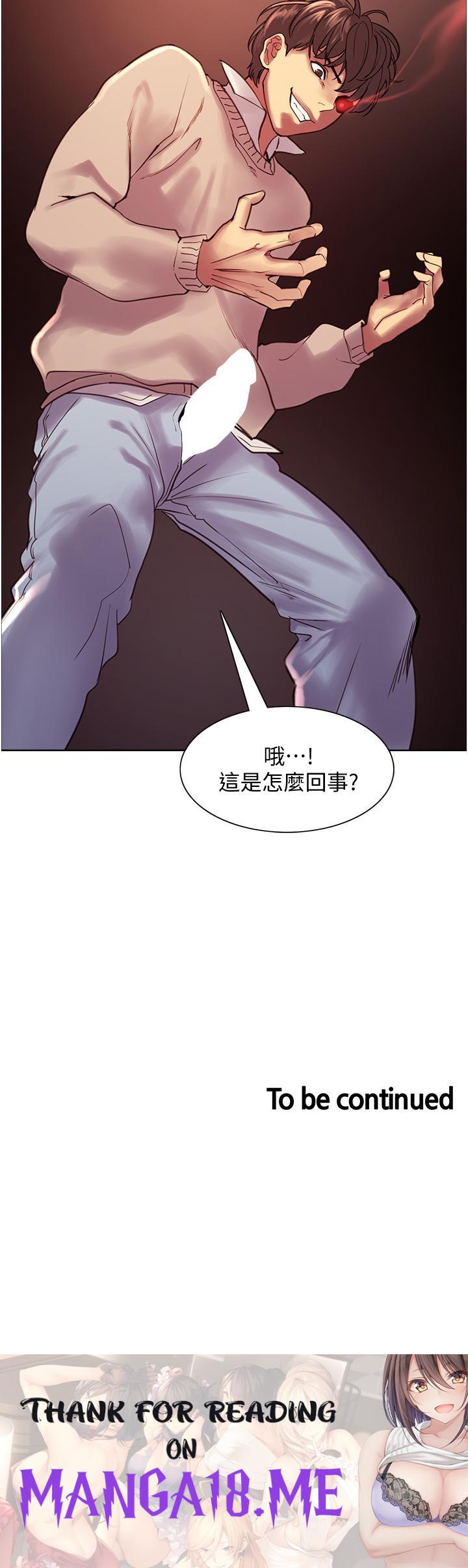 Sex Stopwatch Raw - Chapter 8 Page 52