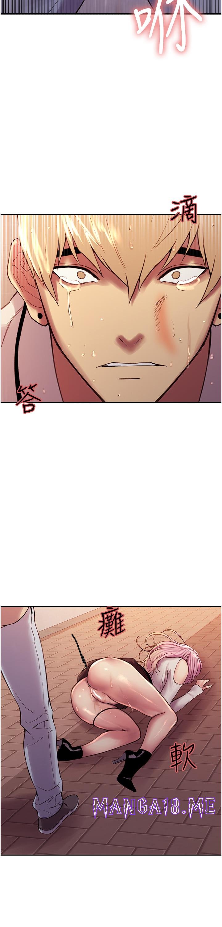 Sex Stopwatch Raw - Chapter 9 Page 2