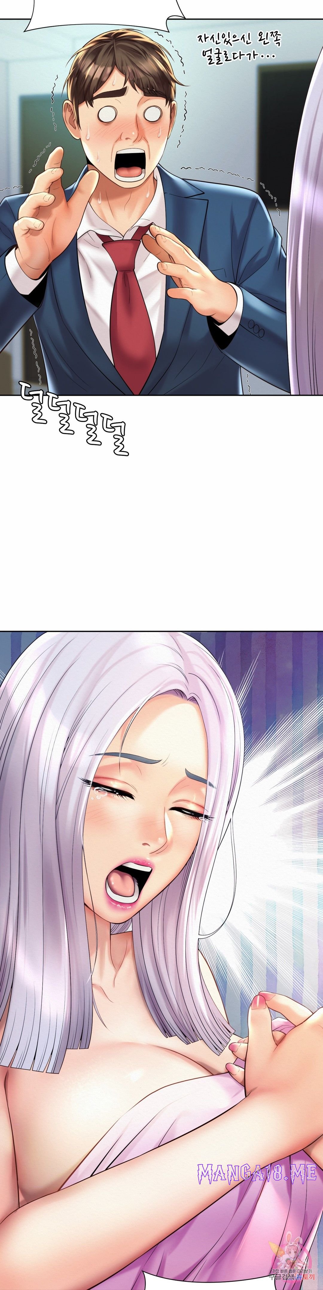Workplace Romance Raw - Chapter 14 Page 25