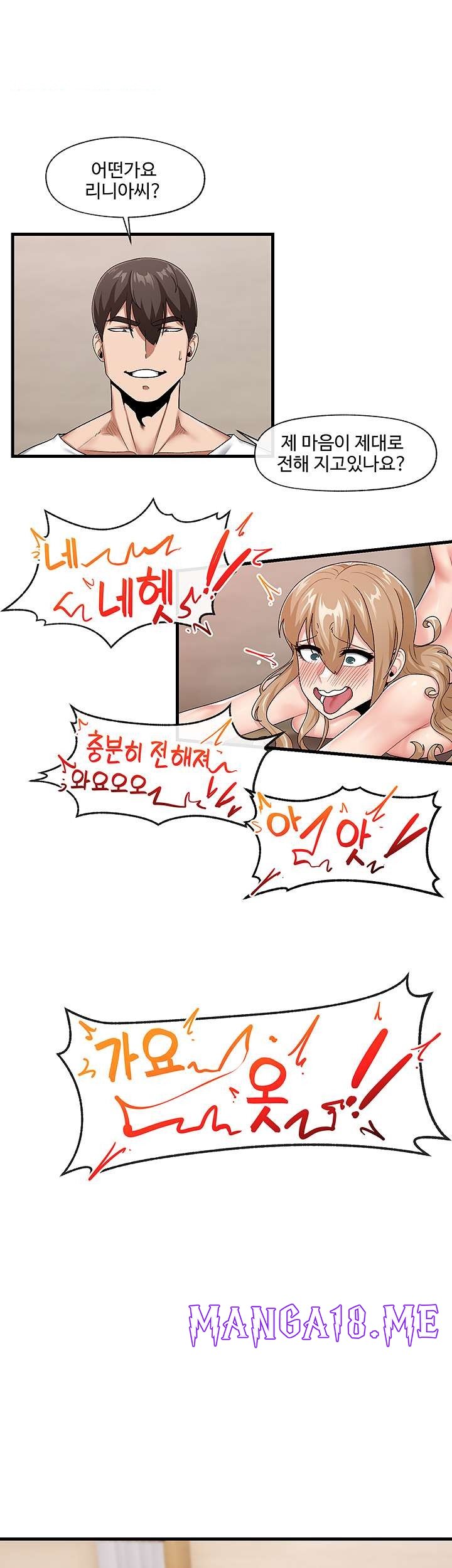 Absolute Hypnosis in Another World Raw - Chapter 15 Page 18