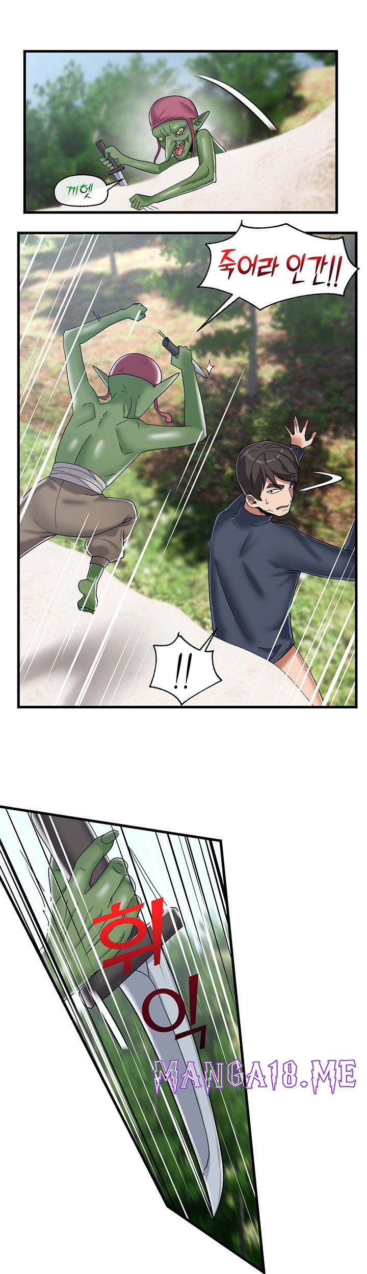 Absolute Hypnosis in Another World Raw - Chapter 41 Page 22