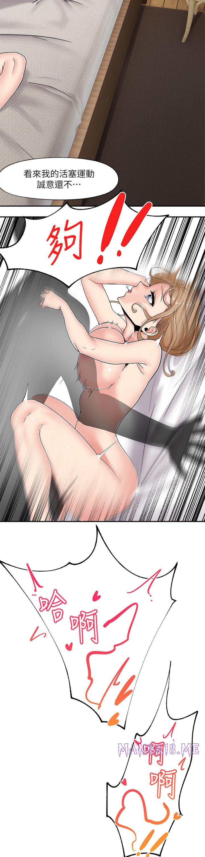 Absolute Hypnosis in Another World Raw - Chapter 7 Page 26