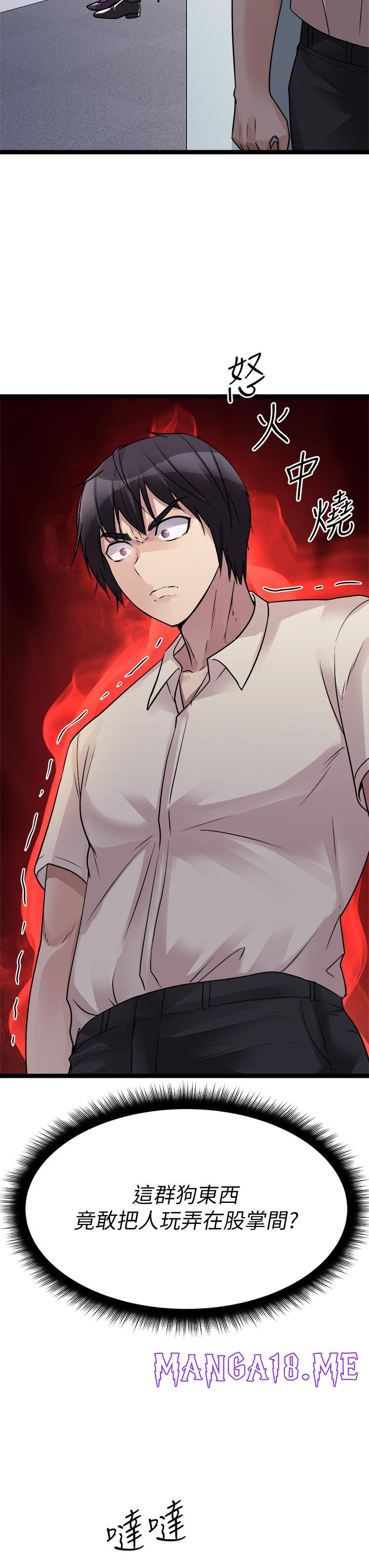 Cucumber Market Raw - Chapter 19 Page 3