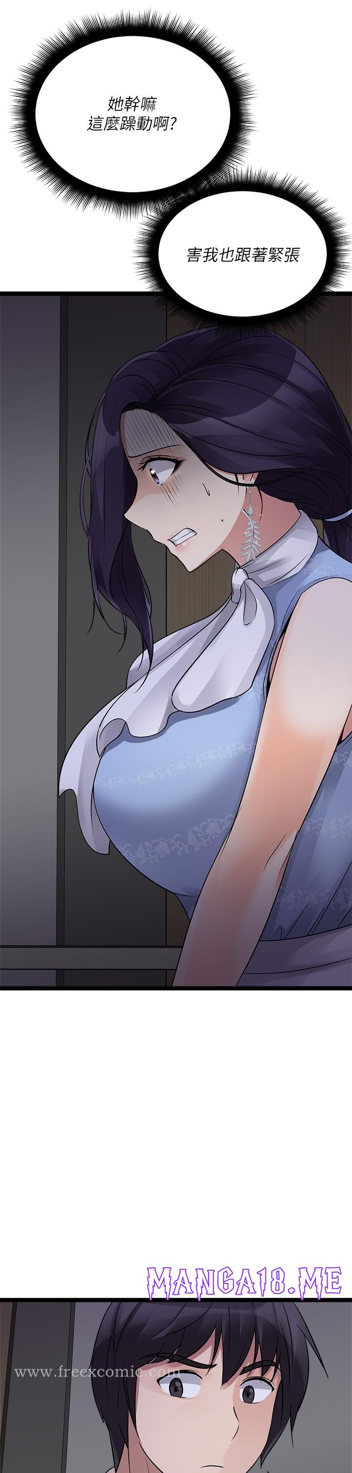 Cucumber Market Raw - Chapter 19 Page 57