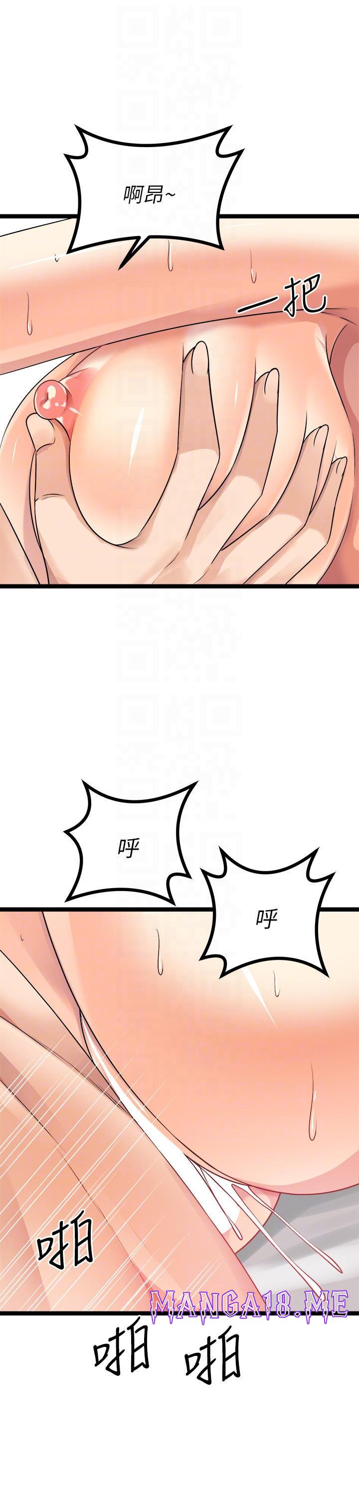 Cucumber Market Raw - Chapter 27 Page 12